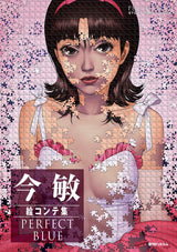 Satoshi Kon Storyboards PERFECT BLUE Light Edition Japanese Craft Book art book - Japanese Craft Book