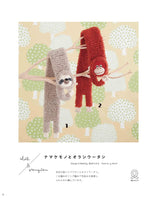 Crocheting is super cute! animal muffler Japanese Craft Book