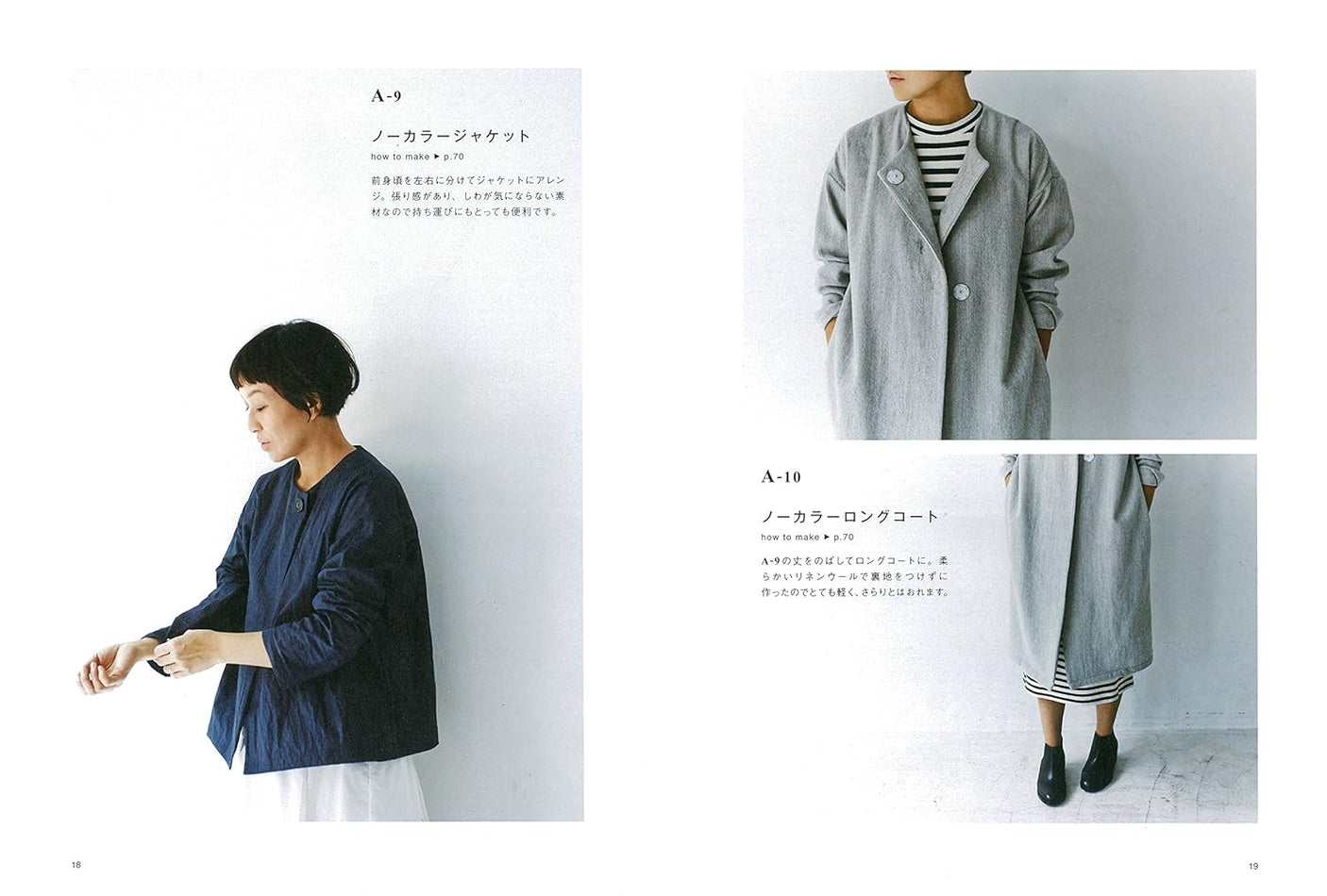 Kana's Standard Wardrobe II Japanese Craft Books tops one piece skirt Pants 7 9 11 13 sewing - Japanese Craft Book