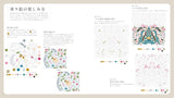Enjoy a botanical puzzle coloring book with soothing designs and patterns - Japanese Craft Book