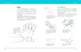Dynamic pose drawing: Freehand Figure Drawing for Illustrators - Japanese Craft Book