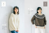 Easy to knit and looks great - Japanese Craft Book