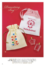Easy cross stitch (4) Simple and stylish - Japanese Craft Book