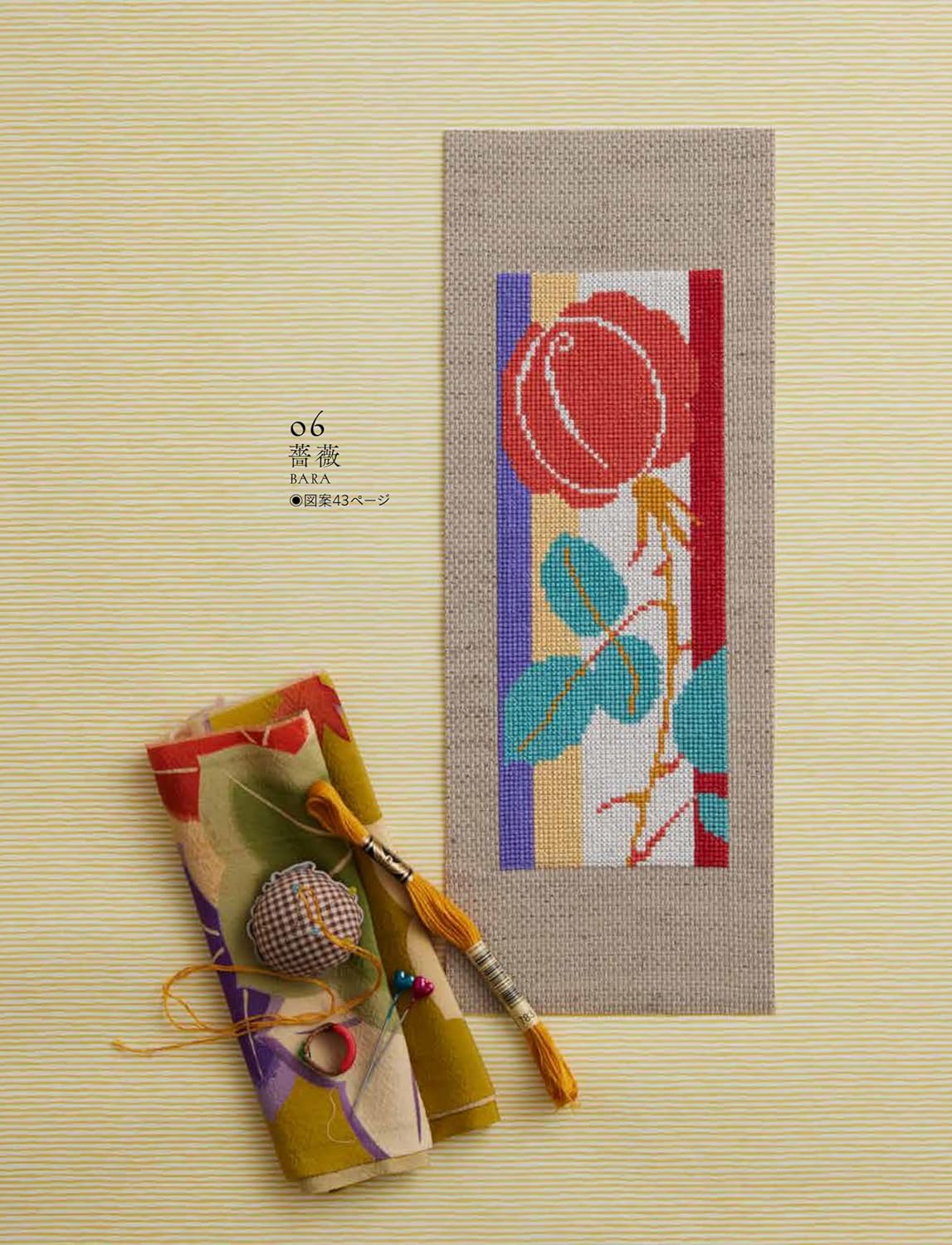 Yumeji Takehisa's cross stitch design book - Japanese Craft Book