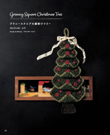 Crochet Christmas trees with different yarns and sizes Japanese Craft Book