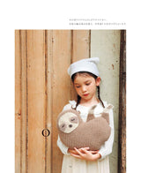 Crochet with Sonomono: Animal Cuddle Amigurumi Japanese Craft Book