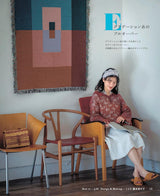 The Crochet Time Adult Crochetwear Series No.02 - Japanese Craft Book
