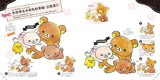 Healing Rilakkuma coloring book lesson book 2 illustration INKO KOTORIYAMA - Japanese Craft Book