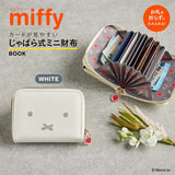 Miffy Easy-to-see card accordion-style mini wallet WHITE - Japanese Craft Book