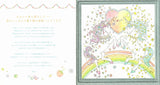 Dreaming colored happiness coloring book for the magic of ?gcute?h - Japanese Craft Book