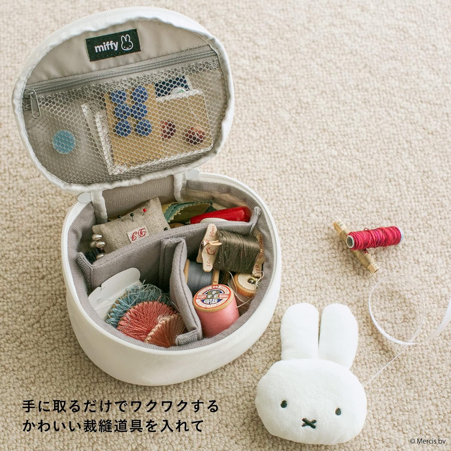Miffy vanity pouch BOOK Miffy ver. - Japanese Craft Book