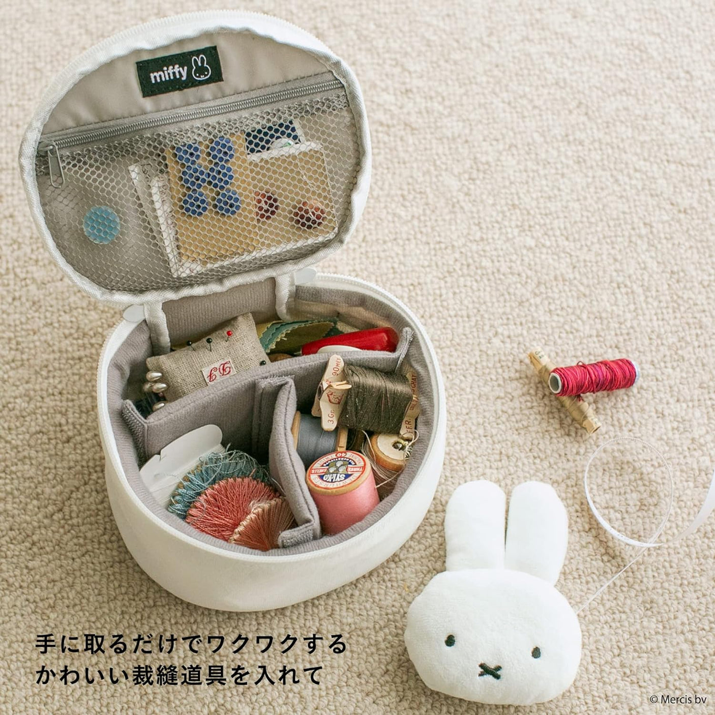 Miffy vanity pouch BOOK Miffy ver. (Variety) - Japanese Craft Book*