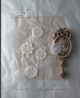 Crochet lace motif 100 - Japanese Craft Book