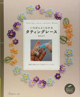 The best way to understand tatting lace Japanese Craft Book