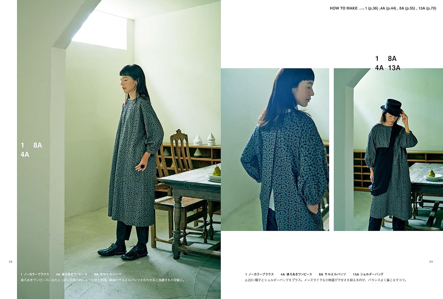 Tomiko Yamanaka's adult casual wear CHICU+CHICU 31 May Tomiko Yamanaka  blouse one piece pants - Japanese Craft Book