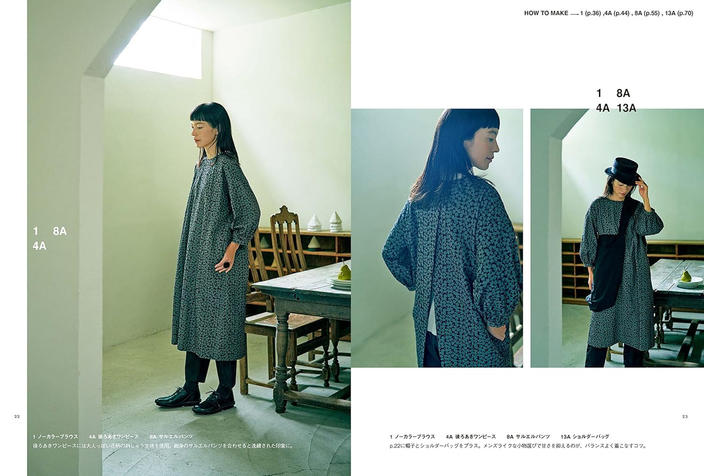 Tomiko Yamanaka's adult casual wear CHICU+CHICU 31 May Tomiko Yamanaka blouse one piece pants - Japanese Craft Book