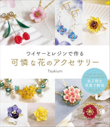 Pretty flower accessories made with wire and resin Japanese Craft Book