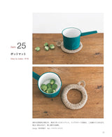 Best Selection Popular Crochet Stitches stylish beaded pouches and bags - Japanese Craft Book*