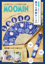 MOOMIN Everyday use! Cute fan and storage case with a Scandinavian design for adults BOOK