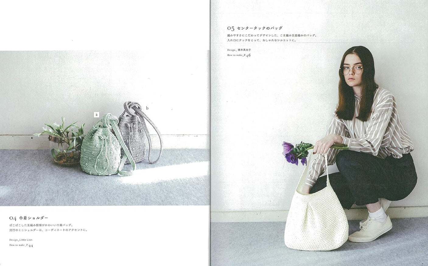 Stylish bags and summer hats knitted with eco sandaliya Japanese Craft Book