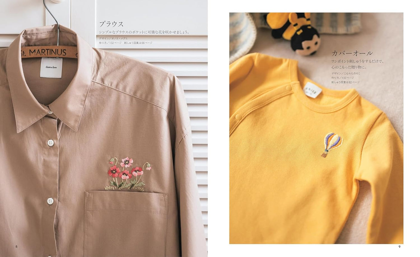 Easy to understand with videos! Embroidery basics Japanese Craft Book