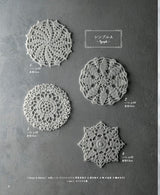 Crochet lace motif 100 - Japanese Craft Book