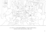 Disney UniBEARsity Coloring Book Japanese Craft Book illustration Disney - Japanese Craft Book