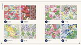 Find Serenity in Soothing Designs and Art: Japanese Floral Calendar Puzzle Coloring Book - Japanese Craft Book