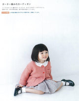 Handmade Lesson: Cute knitwear for small children Japanese Craft Book