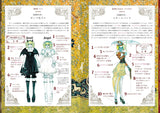 The Dictionary of Gothic & Lolita: sweet and decadent interpretation of word related to Goth and Lolita with illustrations and trivia - Japanese Craft Book