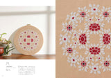 Enjoy Shosoin patterns with cross stitch Japanese Craft Book