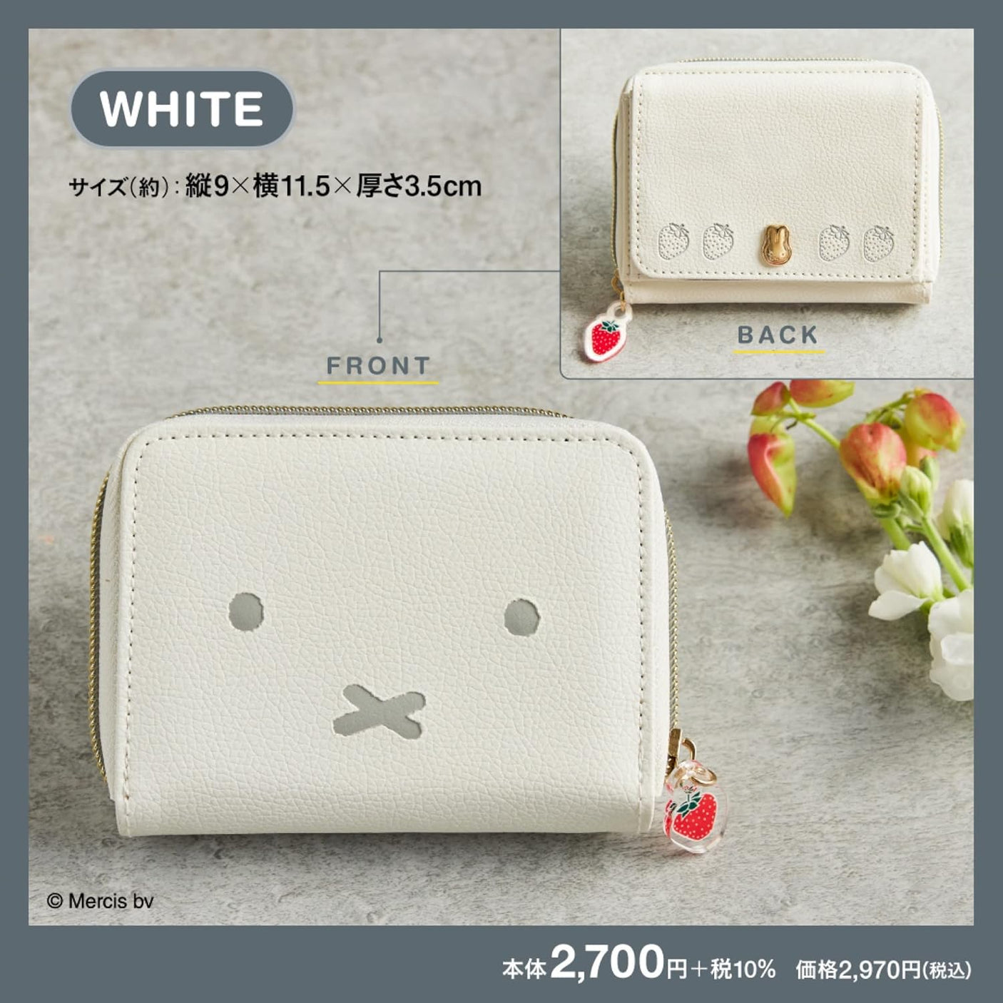 Miffy Easy-to-see card accordion-style mini wallet WHITE - Japanese Craft Book