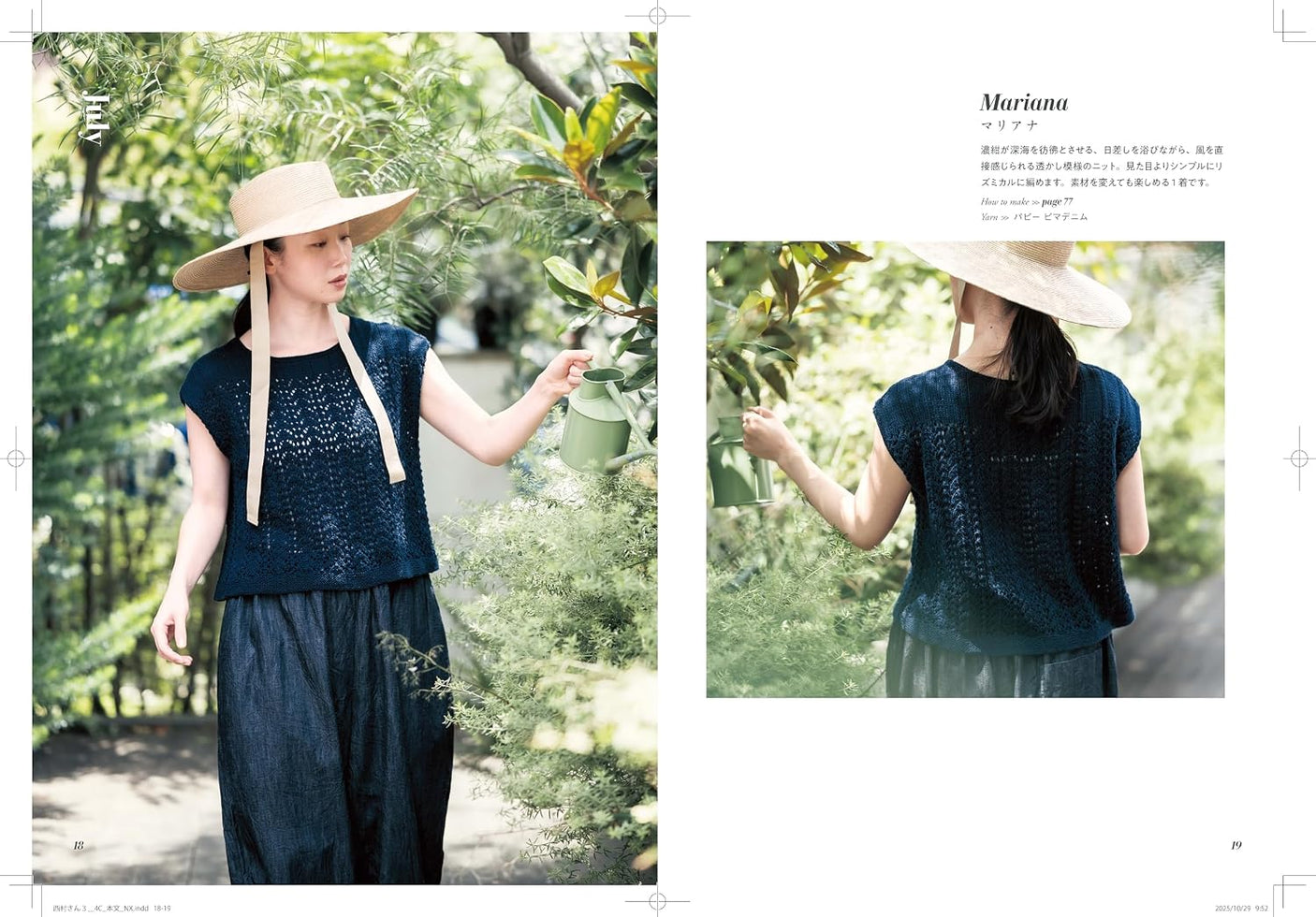 Knitwear for 12 Months Using Text Patterns - Japanese Craft Book