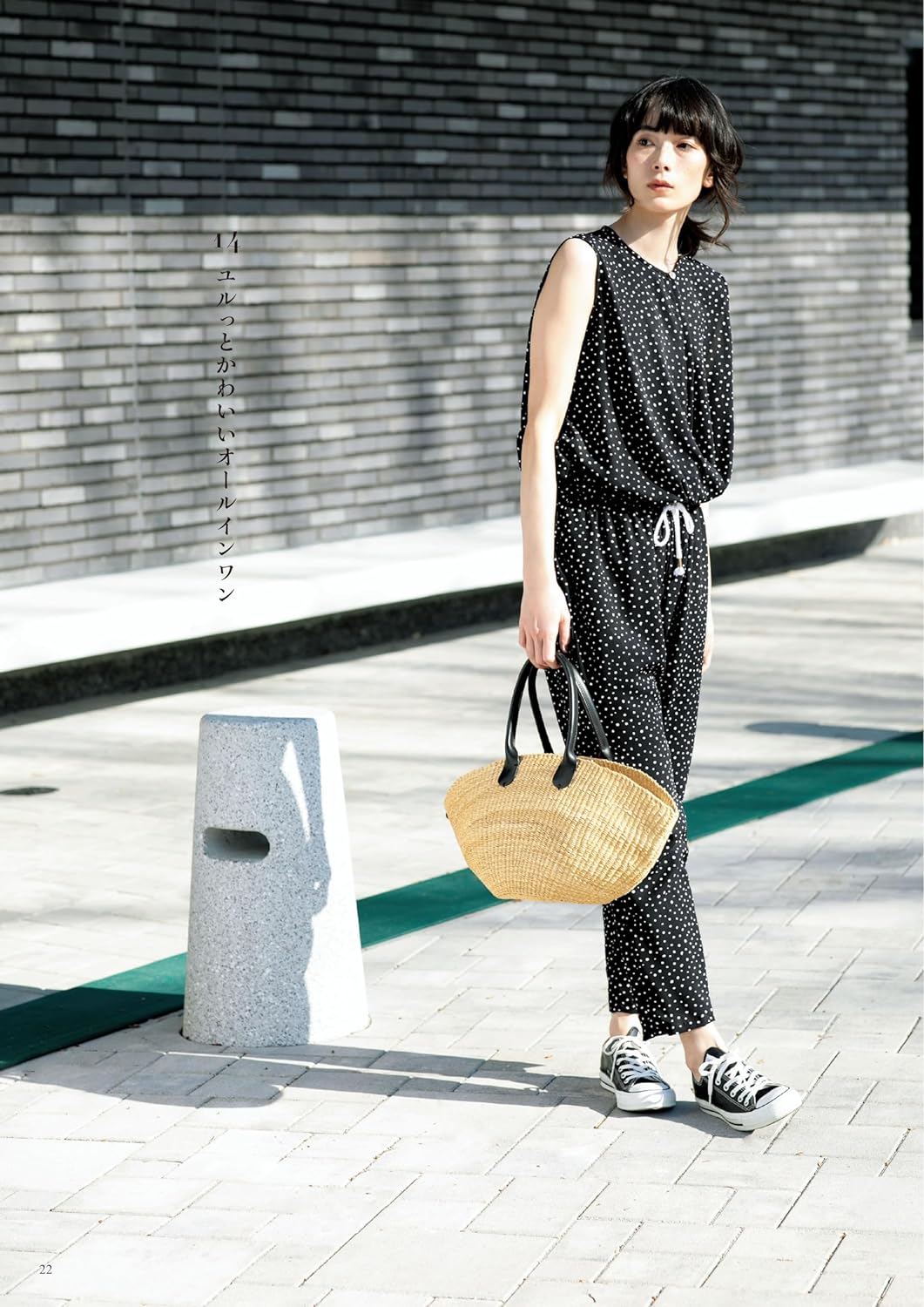 Make the clothes you want to wear yourself Sewing Patterns