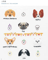 Complete preservation request version Dog & Cat Animal embroidery complete collection Japanese Craft Book