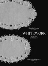 WHITEWORK European white thread embroidery techniques - Japanese Craft Book