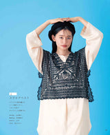 Stylish crocheted mesh clothing with a see-through look - Japanese Craft Book