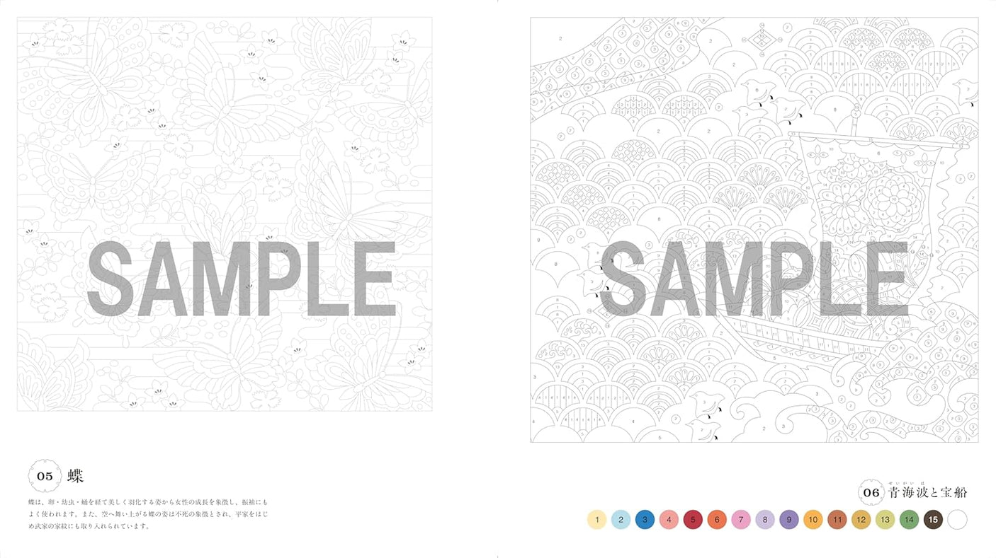 Relax and unwind with soothing designs and art: Japanese pattern puzzle coloring book - Japanese Craft Book