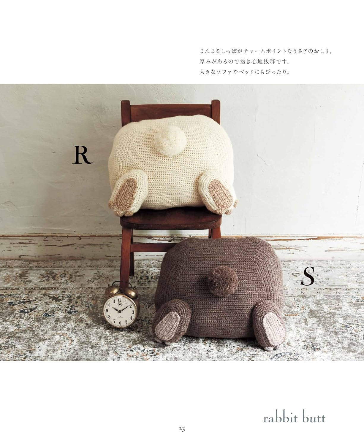 Crochet with Sonomono: Animal Cuddle Amigurumi Japanese Craft Book