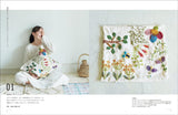 Large darning embroidery - Japanese Craft Book