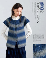 Keitodama 2024 Winter Issue vol.204 - Japanese Craft Book