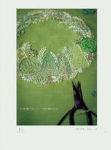 Yula's healing embroidery - Japanese Craft Book
