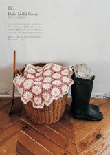 MARUN CROCHET's Crochet Flower Motif Accessories - Japanese Craft Book