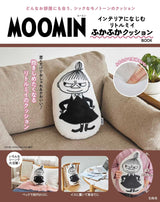 MOOMIN Little My Fluffy Cushion BOOK that blends in with your interior