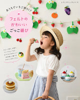 Strawberry picking at home!? Cute pretend play with felt Japanese Craft Book