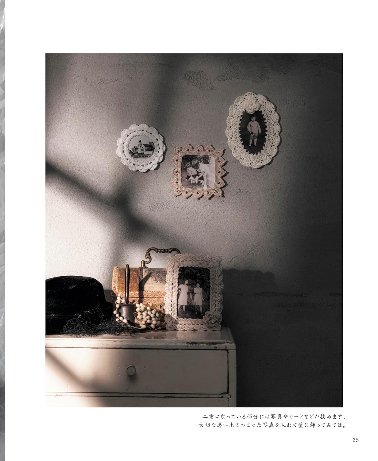 Romantic lace motifs and mini doilies - Japanese Craft Book