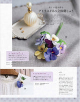 Embroidery Time vol.1 - Japanese Craft Book