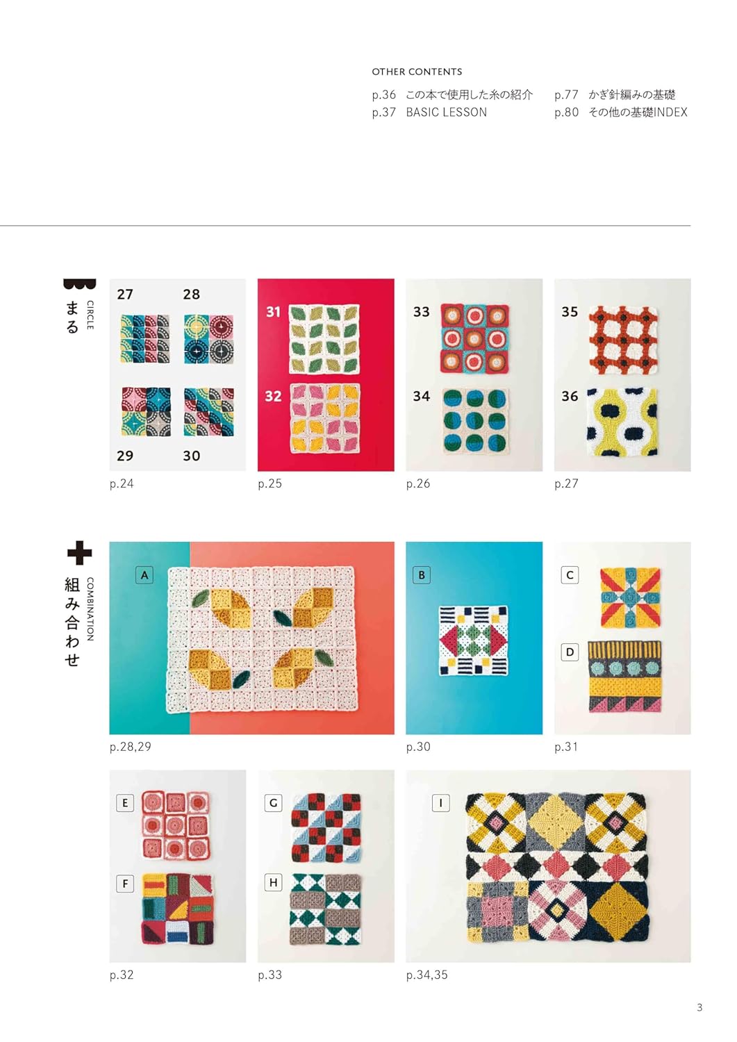 洋書 Pattern and Shape Pattern and Shape (Looking and Seeing; 1): Kurt Rowland