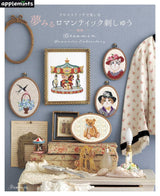 Enjoy romantic cross stitch embroidery Japanese Craft Book