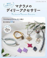 Macrame daily accessories Japanese Craft Book